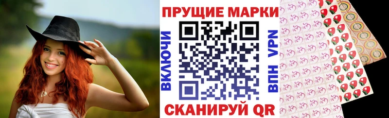 Марки N-bome 1500мкг  Березники 